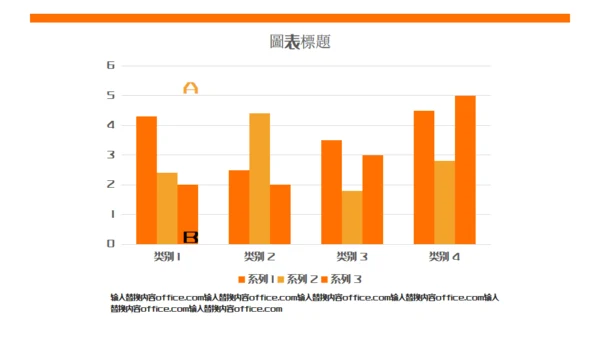 简约个人简历通用PPT模板
