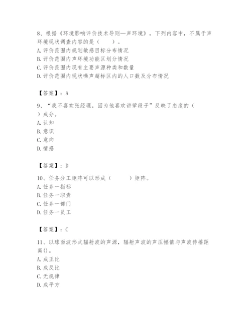 国家电网招聘之人力资源类题库（满分必刷）.docx