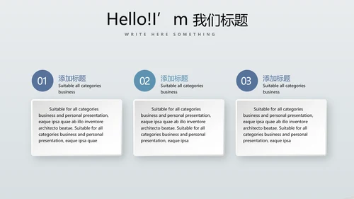 金融保险行业保险公司总结汇报动态PPT