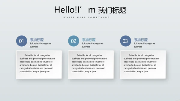 金融保险行业保险公司总结汇报动态PPT