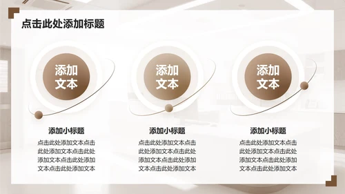 浅棕色商务风护理个案工作汇报PPT模板