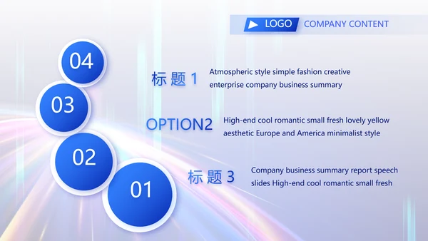 个人经验分享工作经验分享演讲分享会动态PPT