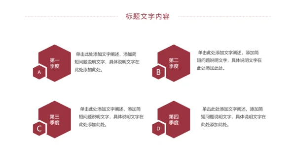 时尚五谷杂粮健康生活健康养生美食PPT模板
