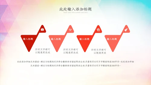 五四青年节五四运动共青团团课活力团支部ppt