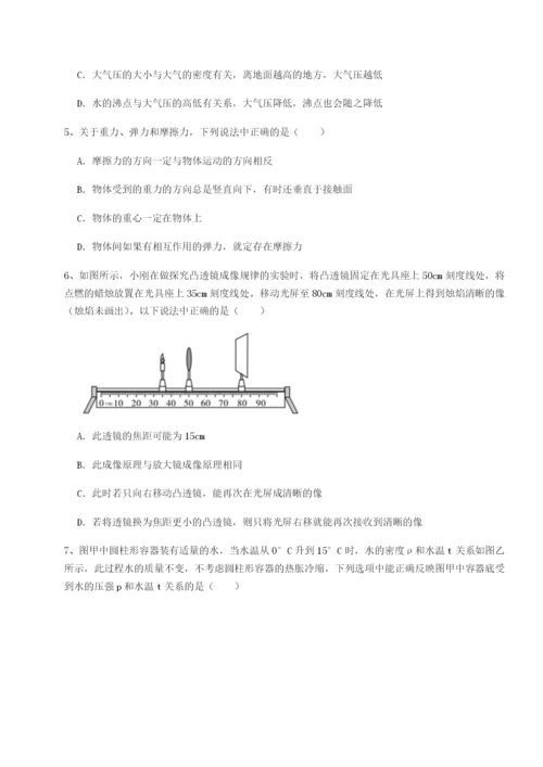 强化训练云南昆明实验中学物理八年级下册期末考试重点解析试卷（详解版）.docx