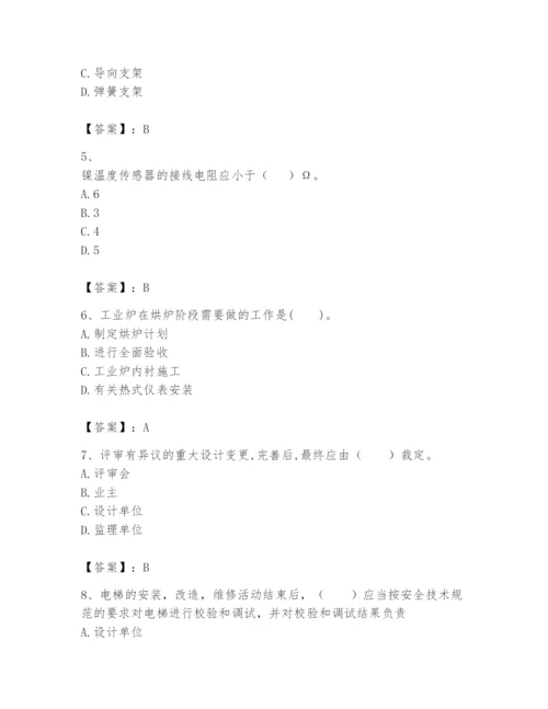 2024年一级建造师之一建机电工程实务题库及答案1套.docx