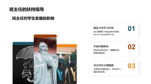 专业学习与梦想实现