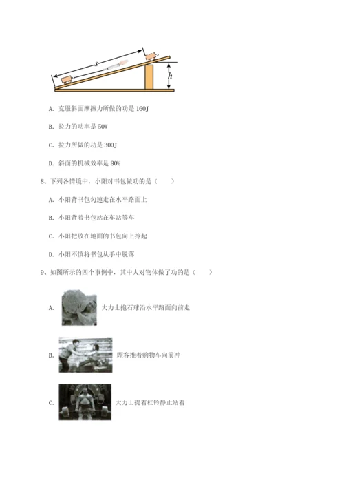 基础强化内蒙古赤峰二中物理八年级下册期末考试定向测试练习题（含答案详解）.docx