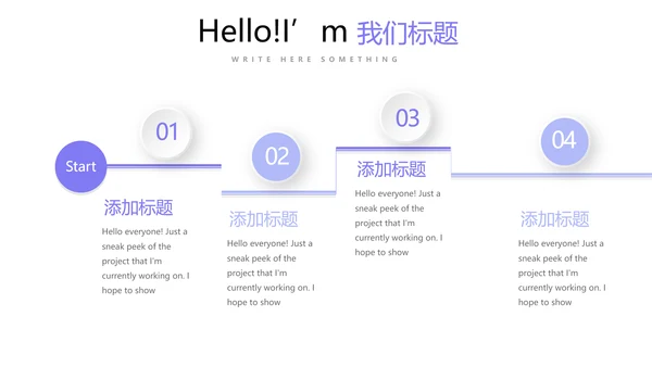 教育行业开题报告毕业答辩动态PPT模板