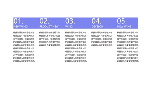 蓝色简约风创意总结汇报PPT模板