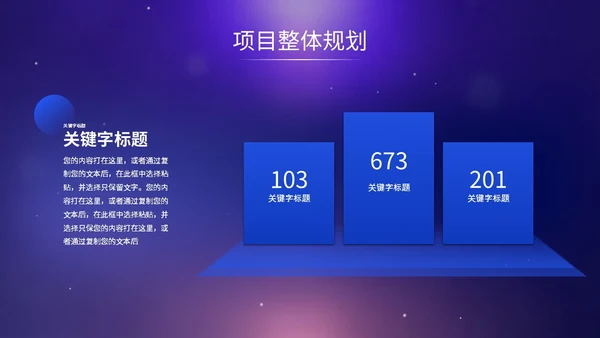 科技风视频片头背景人物奔跑光效城市剪影公司项目企业启动仪式PPT