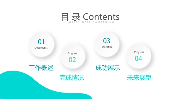 蓝色时尚简约大方医药代表培训工作总结动态PPT