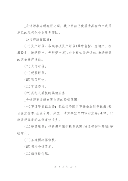 优秀大学生个人实习报告.docx