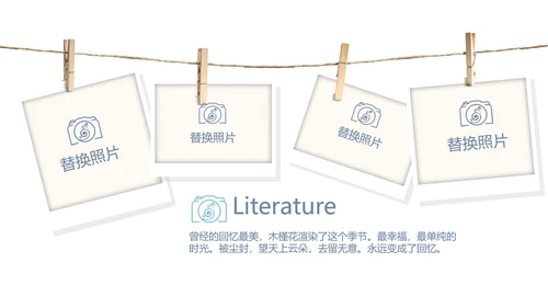 手绘小清新春季旅游电子相册动态PPT