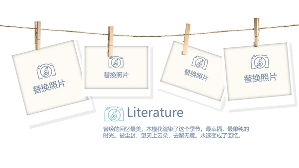 手绘小清新春季旅游电子相册动态PPT