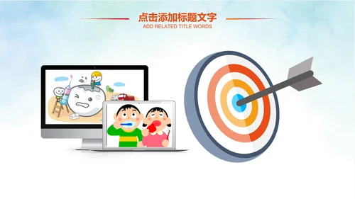 卡通儿童爱牙齿健康口腔科牙科PPT模板