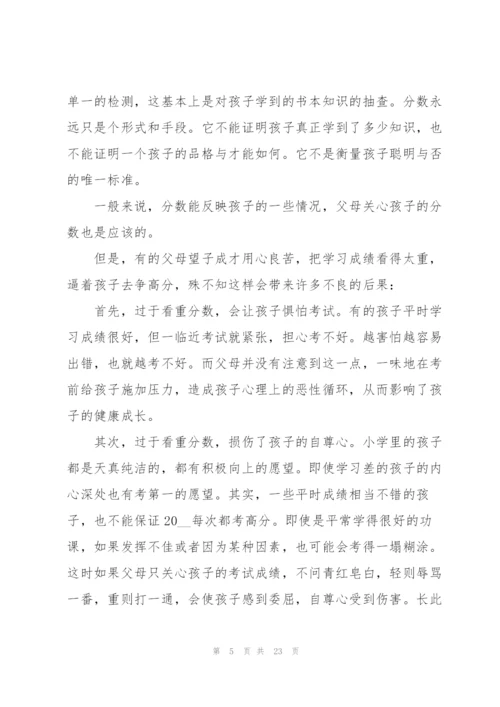 教师期中教育教学总结范文.docx