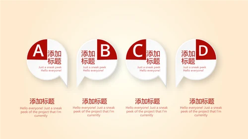 红色不忘初心砥砺前行党政通用PPT动态模板