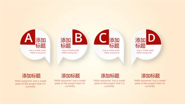 红色不忘初心砥砺前行党政通用PPT动态模板