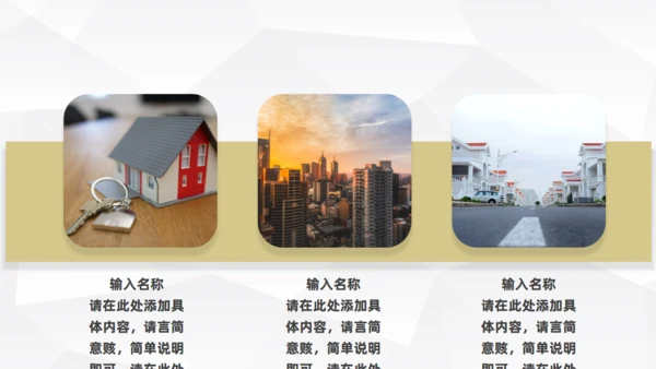 电焊施工安全培训通用PPT模板