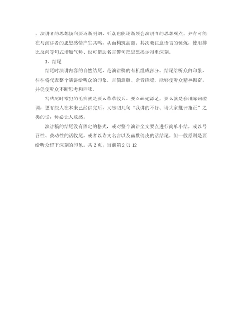 精编之上半年理科组工作计划范文.docx