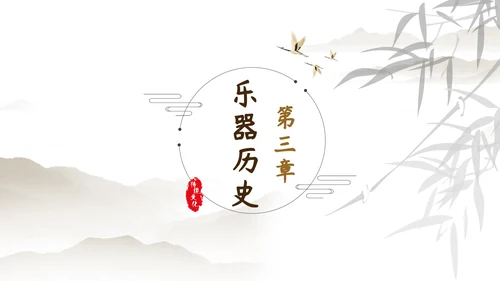 棕色中国风教育培训PPT模板