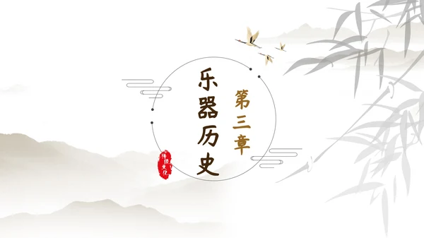 棕色中国风教育培训PPT模板