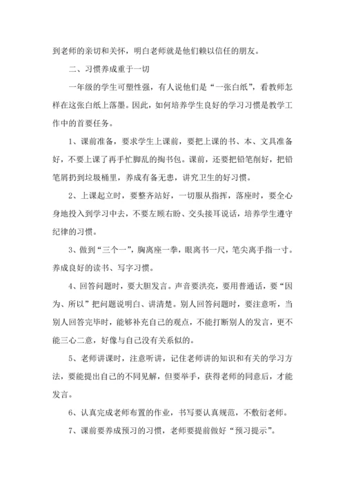 语文教师教学工作总结5篇.docx