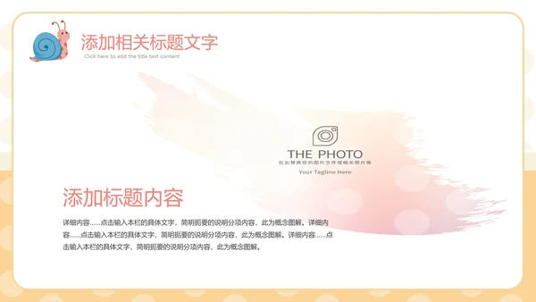 成长档案亲亲宝贝百日宴满月快乐成长PPT
