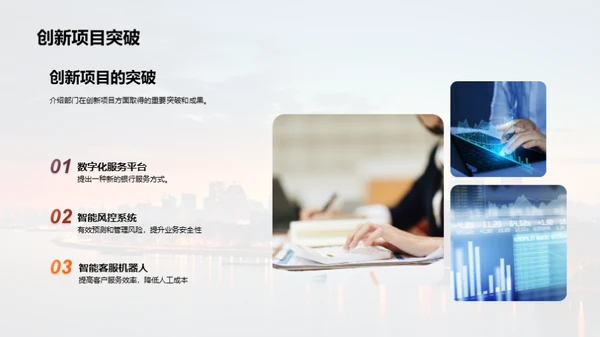 半年银行业绩回顾