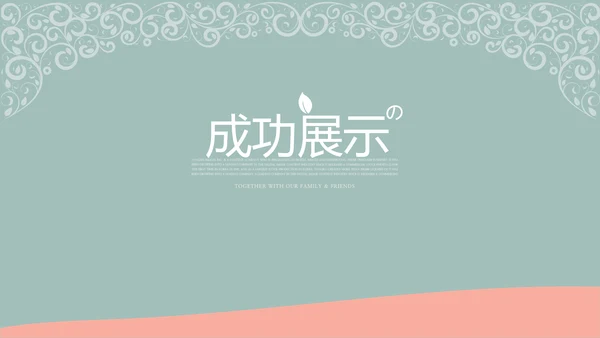 新生儿护理母婴知识宣传动态PPT