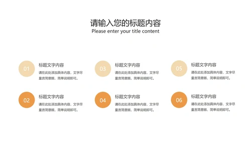 小清新卡通风黄色在线课堂课程同步辅导PPT模板