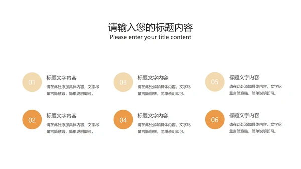 小清新卡通风黄色在线课堂课程同步辅导PPT模板