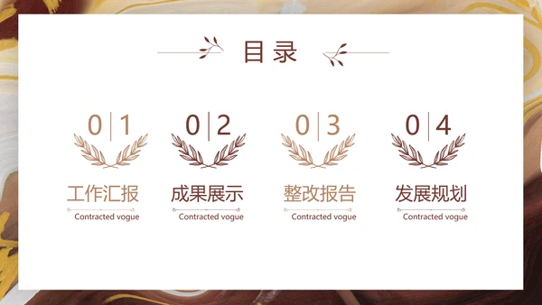创意抽象校园文化艺术节宣传教育动态PPT模板