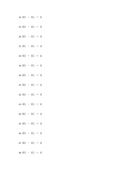 65减61的竖式计算题