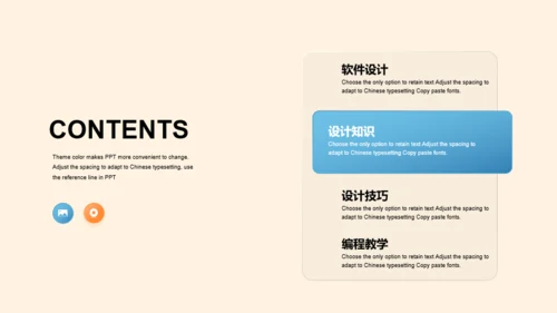 黄色创意3D互联网培训课件PPT案例