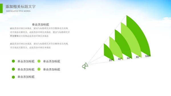 乡村振兴美丽新农村农民丰收节振兴乡村ppt