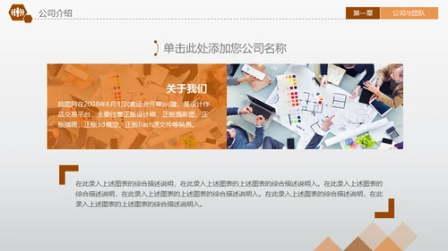 CBD商业中心融资路演通用PPT模板