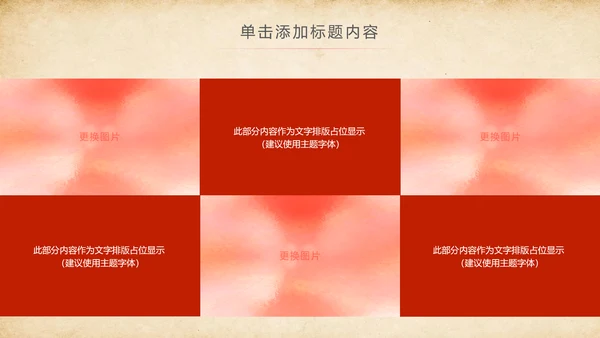 法院法庭法律天平公平法学工作报告总结PPT
