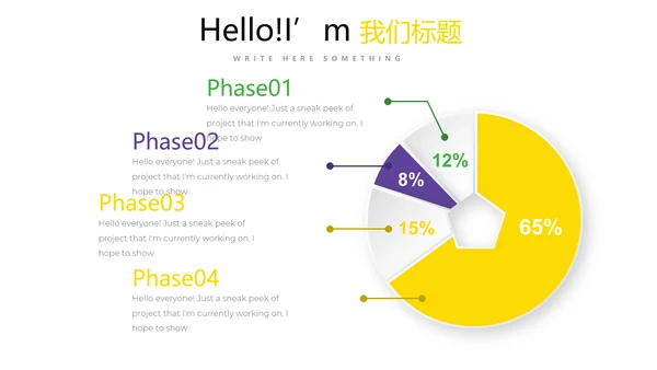 健身运动健身器材健身馆宣传运动PPT