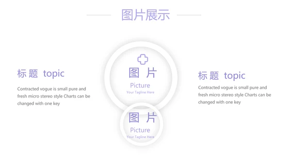 紫色简约大方医疗护理工作汇报动态PPT模板