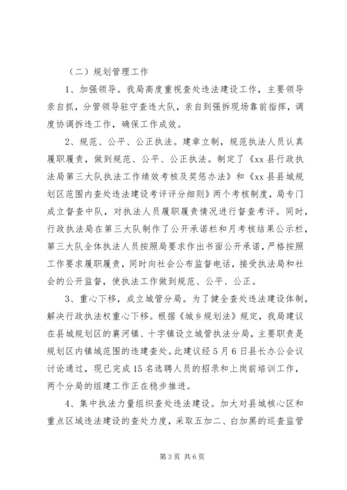 县政府全体会议表态发言.docx