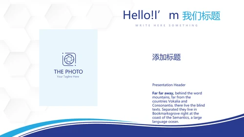 蓝色大气物业管理小区防疫工作动态PPT