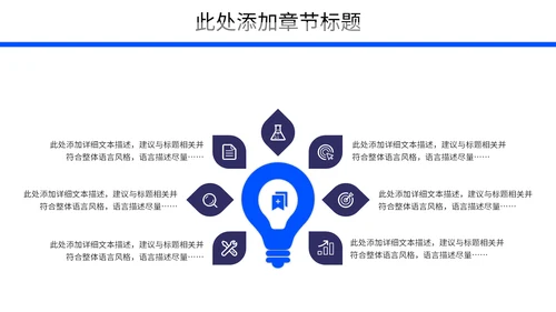 城市交通道路安全车流车管所通用PPT