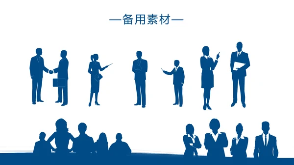 蓝色企务领导力培训动态PPT模板