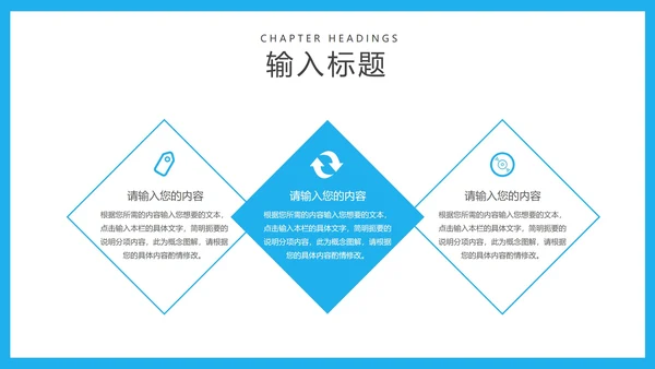 蓝色卡通风计算器小学生乘除法教学PPT模板