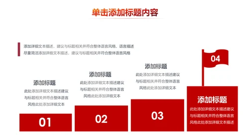 法院法庭法律天平公平法学工作报告PPT