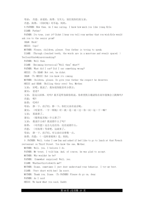 全新版大学英语综合教程2课文原文翻译.docx
