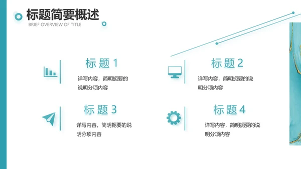 蓝色创意艺术设计答辩个人作品集动态PPT