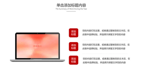 法院法庭法律天平公平法学工作报告总结PPT
